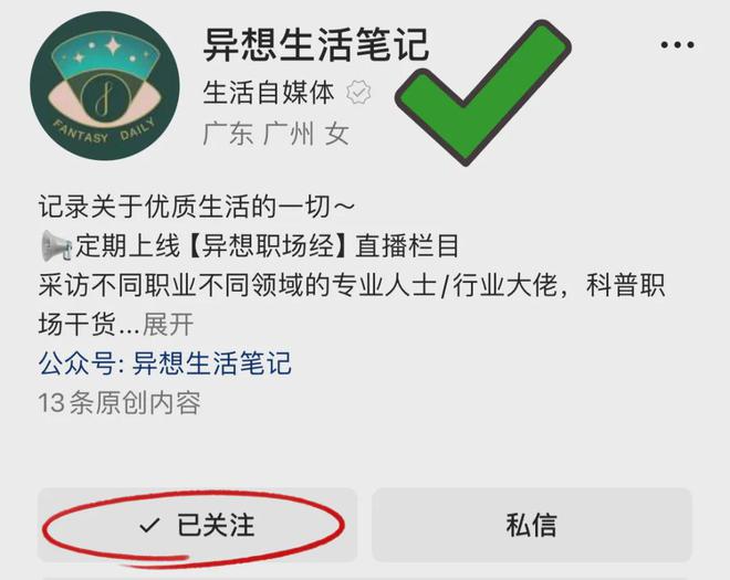 不冤枉的一笔钱她们说是这些！球盟会app健身8年花过最(图3)